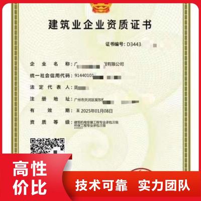 华蓥|邻水|阿坝|乐山|巴中工程机械上岗证_广安[同城](更新时间:2025-08-28 04:53:34)