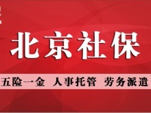 保险办理